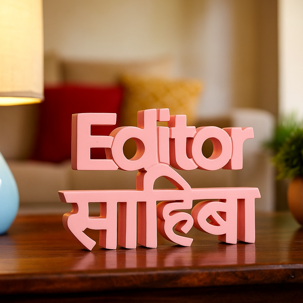 Editor Sahiba
