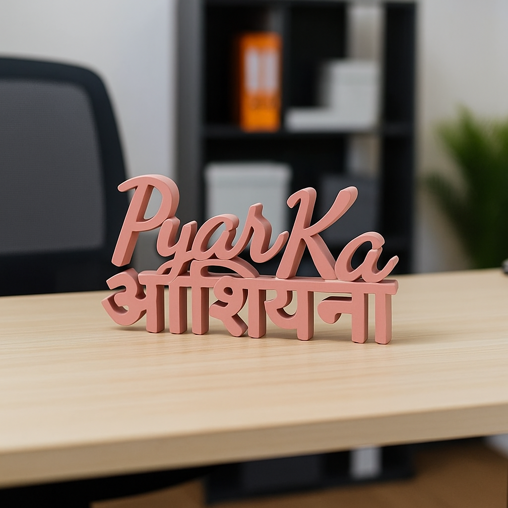 Pyar Ka Aashiyana