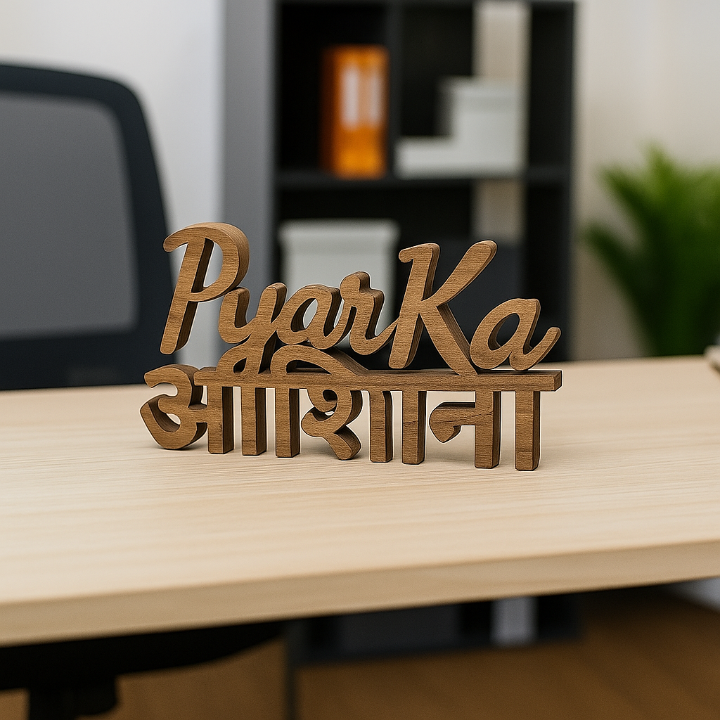 Pyar Ka Aashiyana