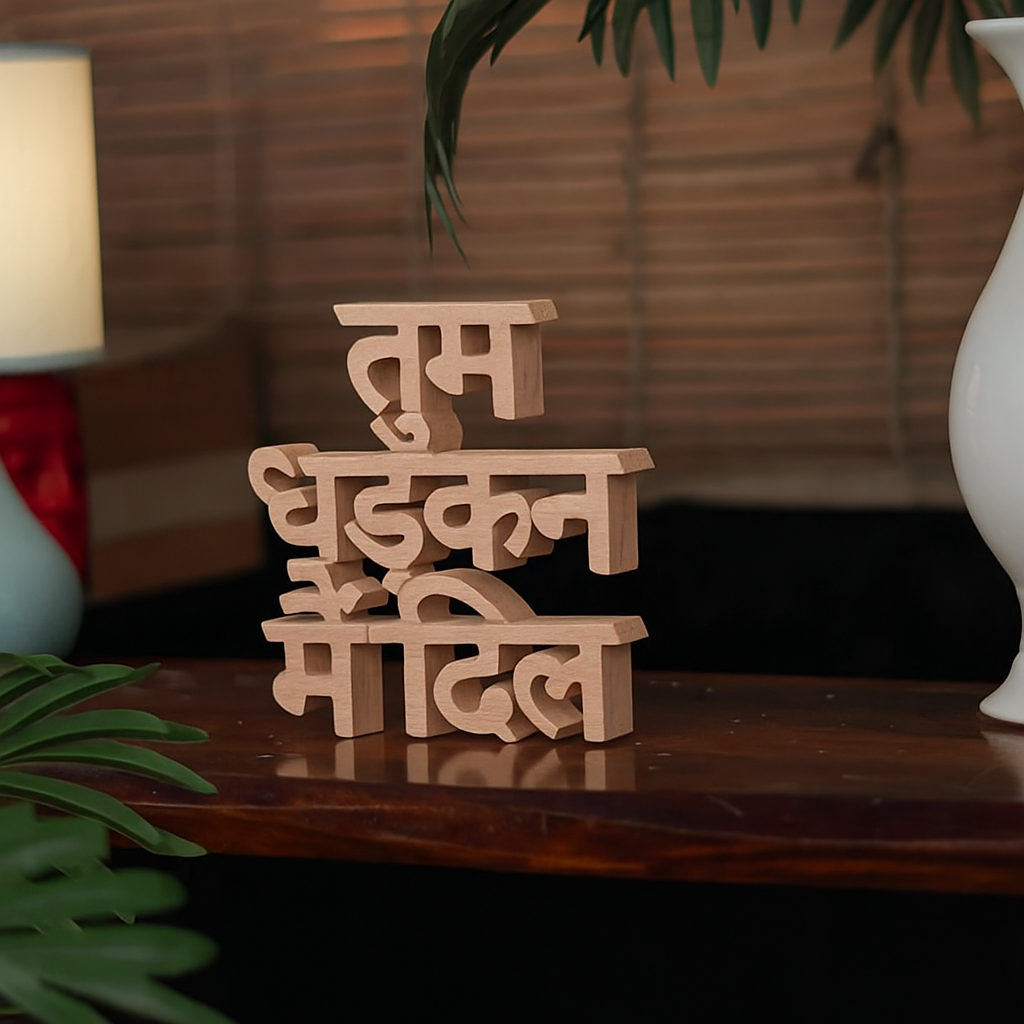 Tum Dhadkan Main Dil