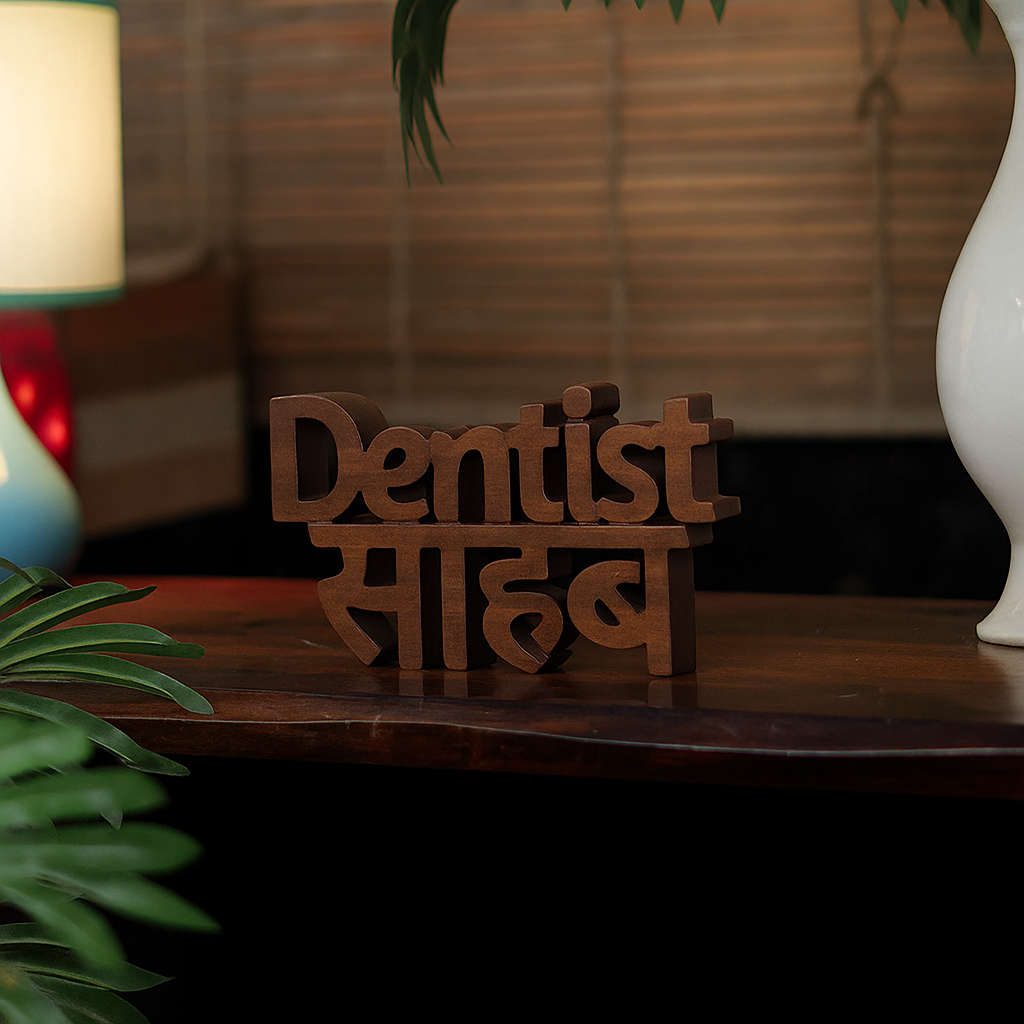 Dentist Sahab