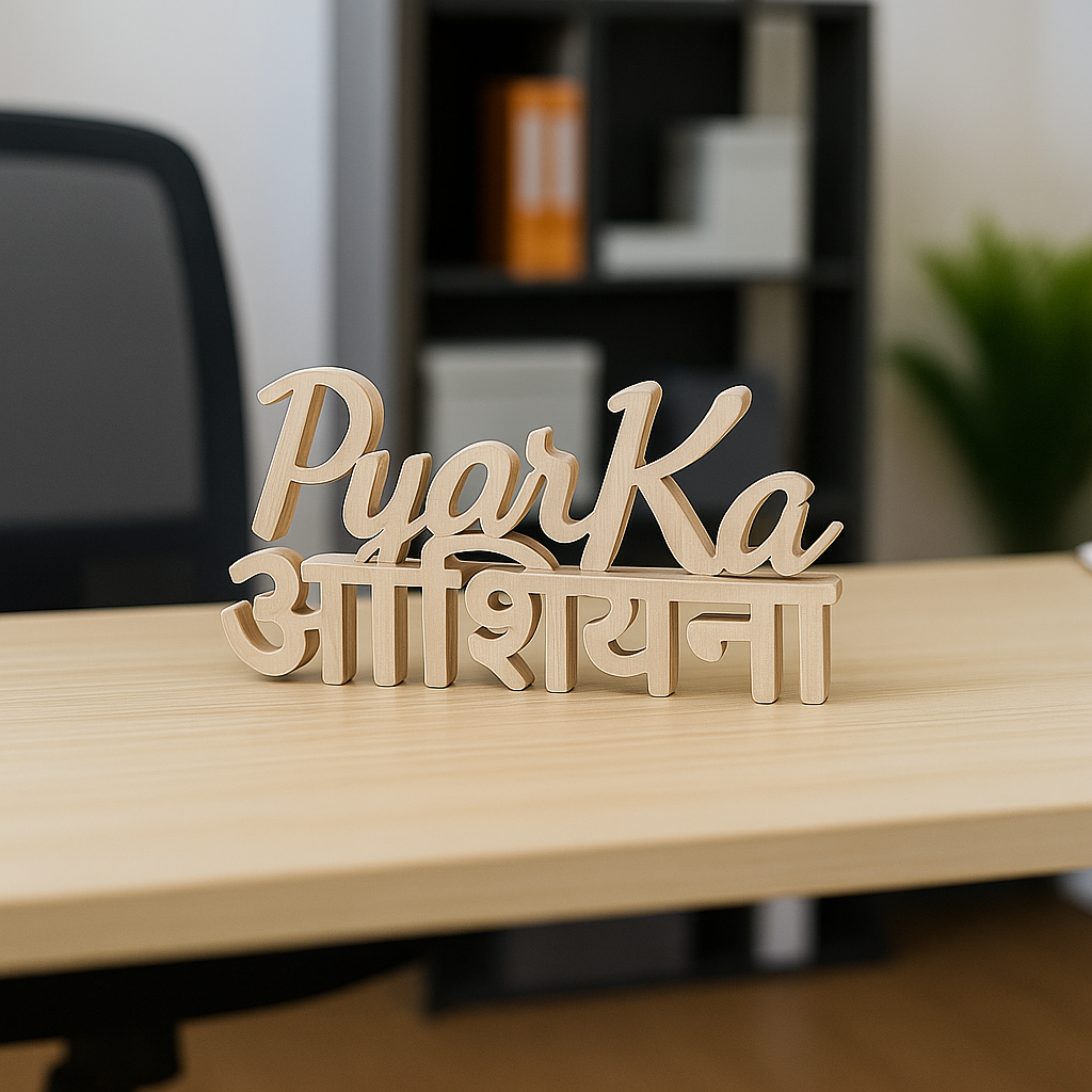 Pyar Ka Aashiyana