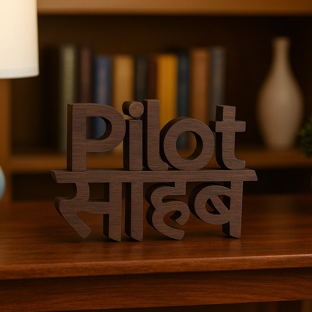 Pilot Sahab