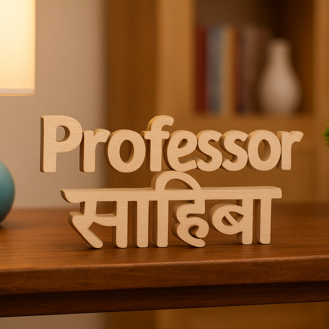 Professor Sahiba
