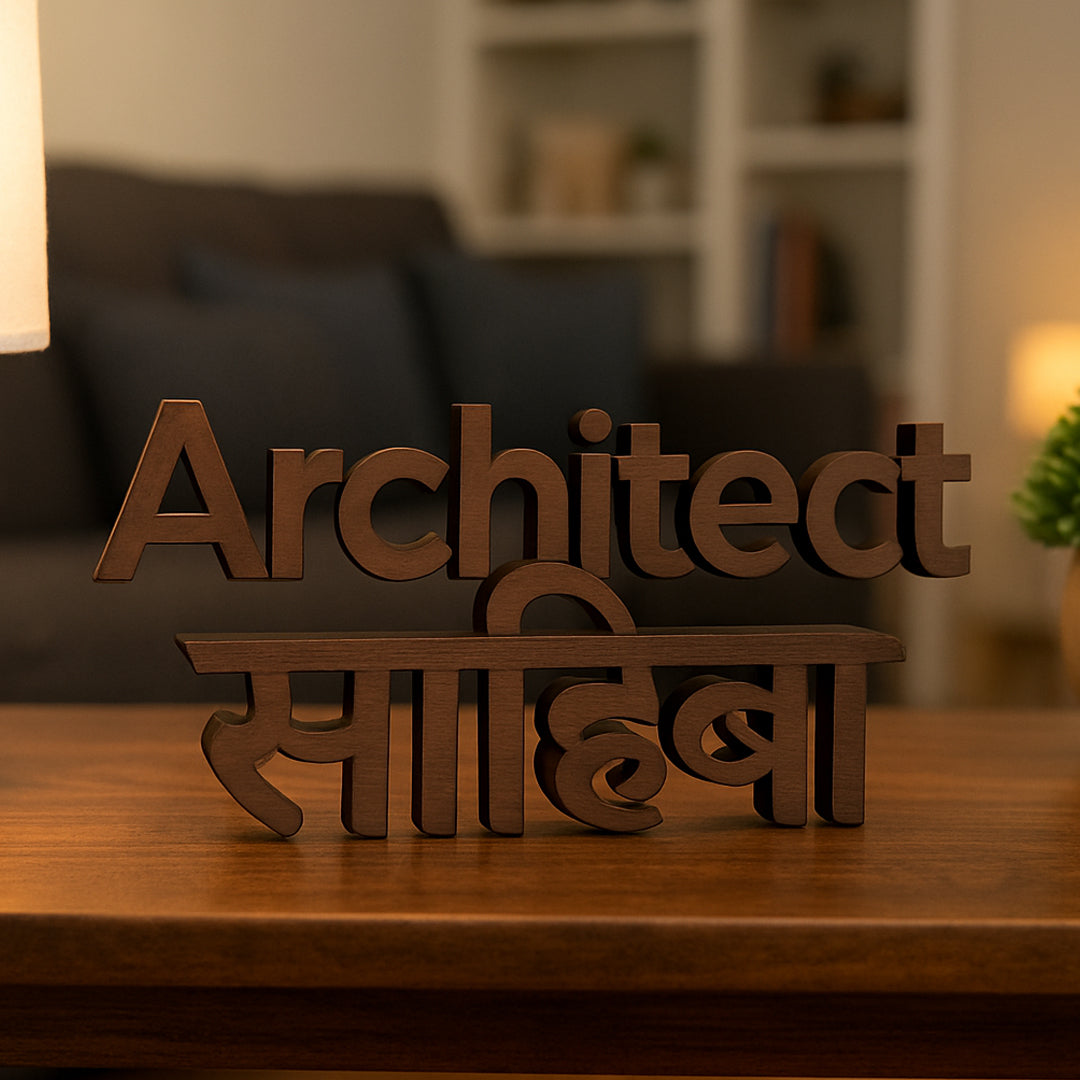 Architect Sahiba