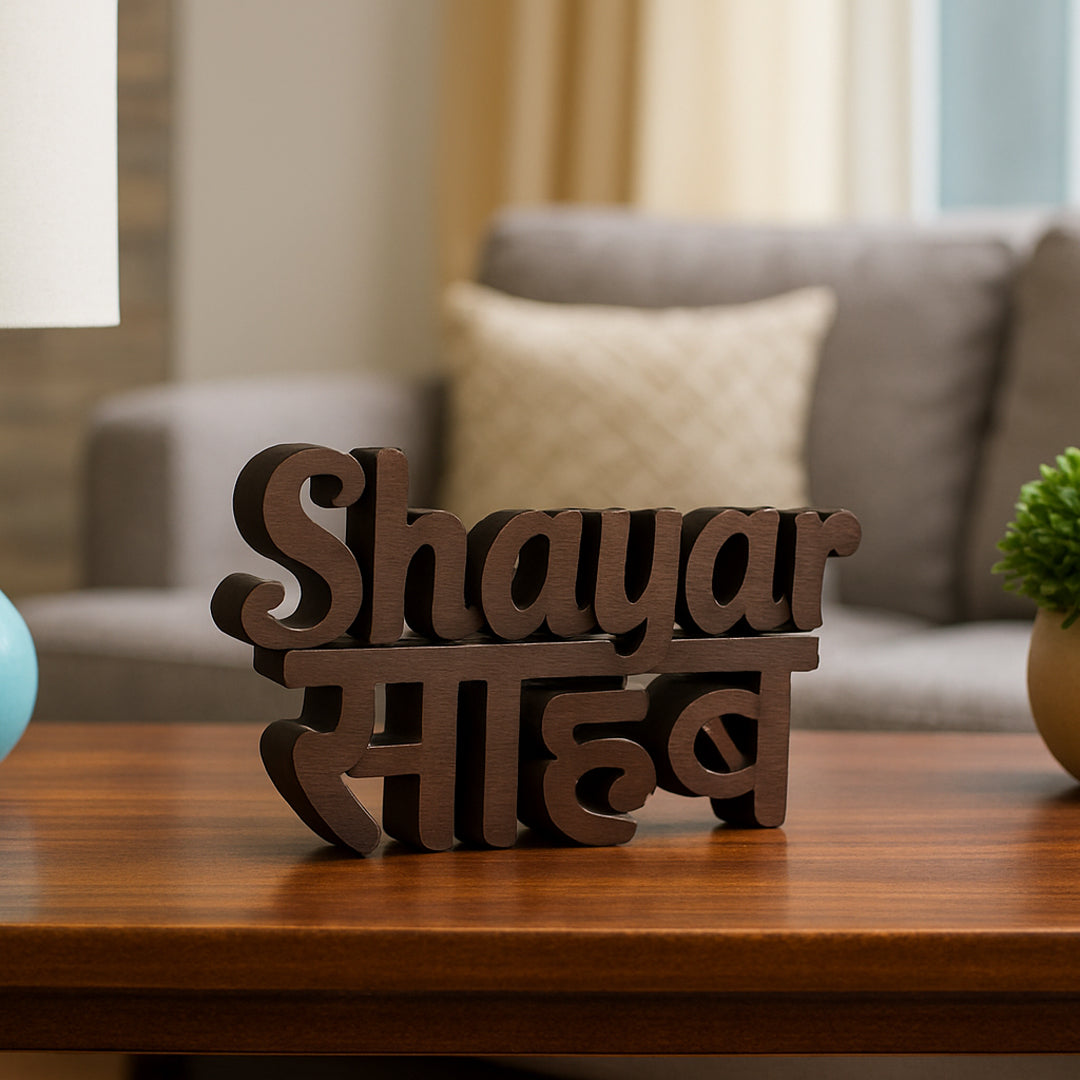 Shayar Sahab