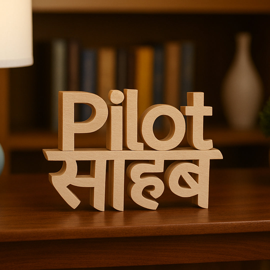 Pilot Sahab