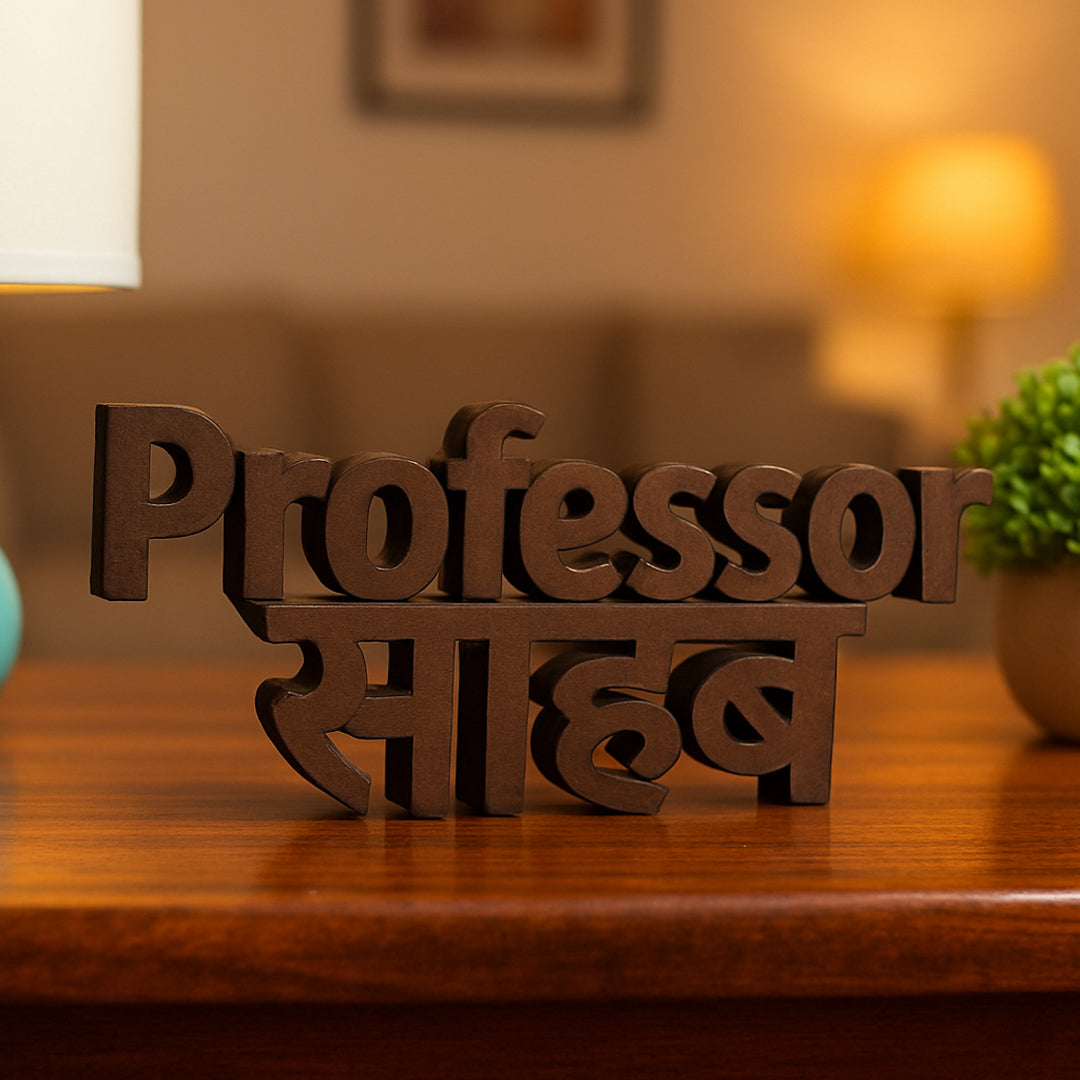 Professor Sahab