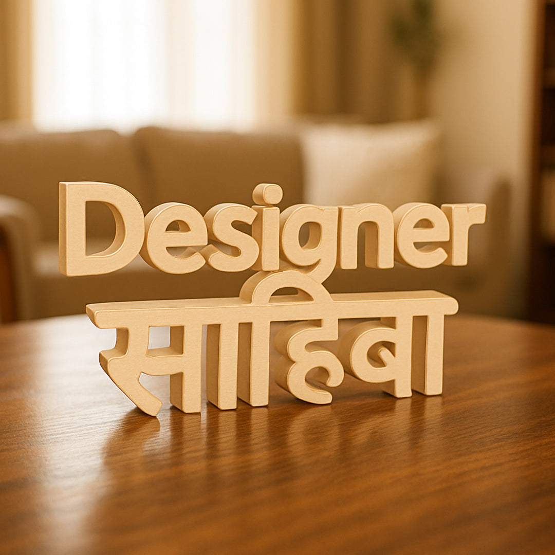 Designer Sahiba