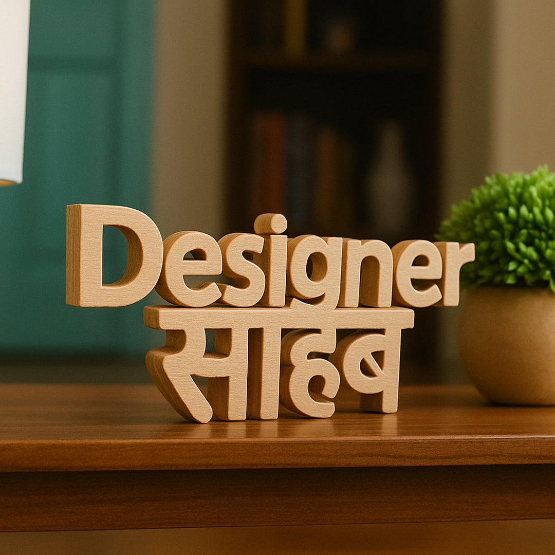 Designer Sahab