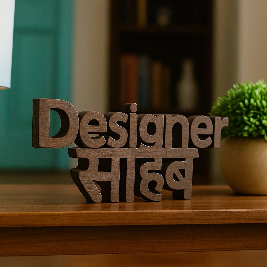 Designer Sahab