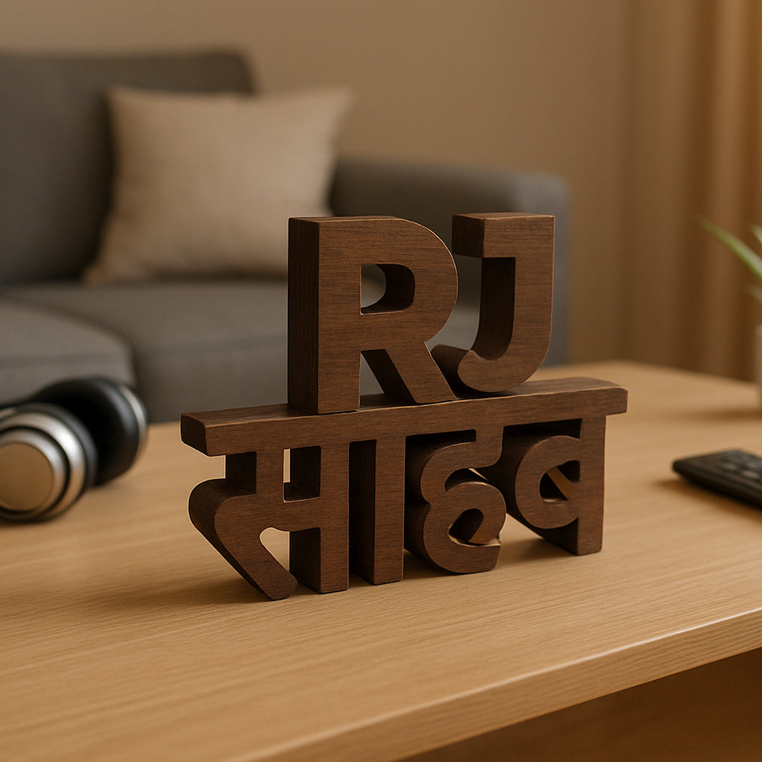 RJ Sahab