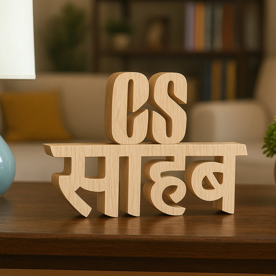 CS Sahab