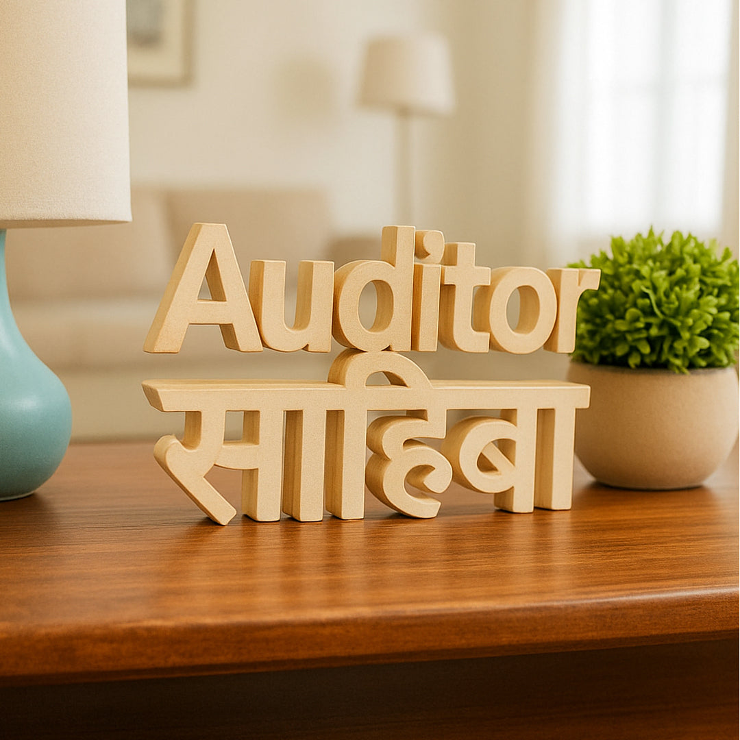 Auditor Sahiba