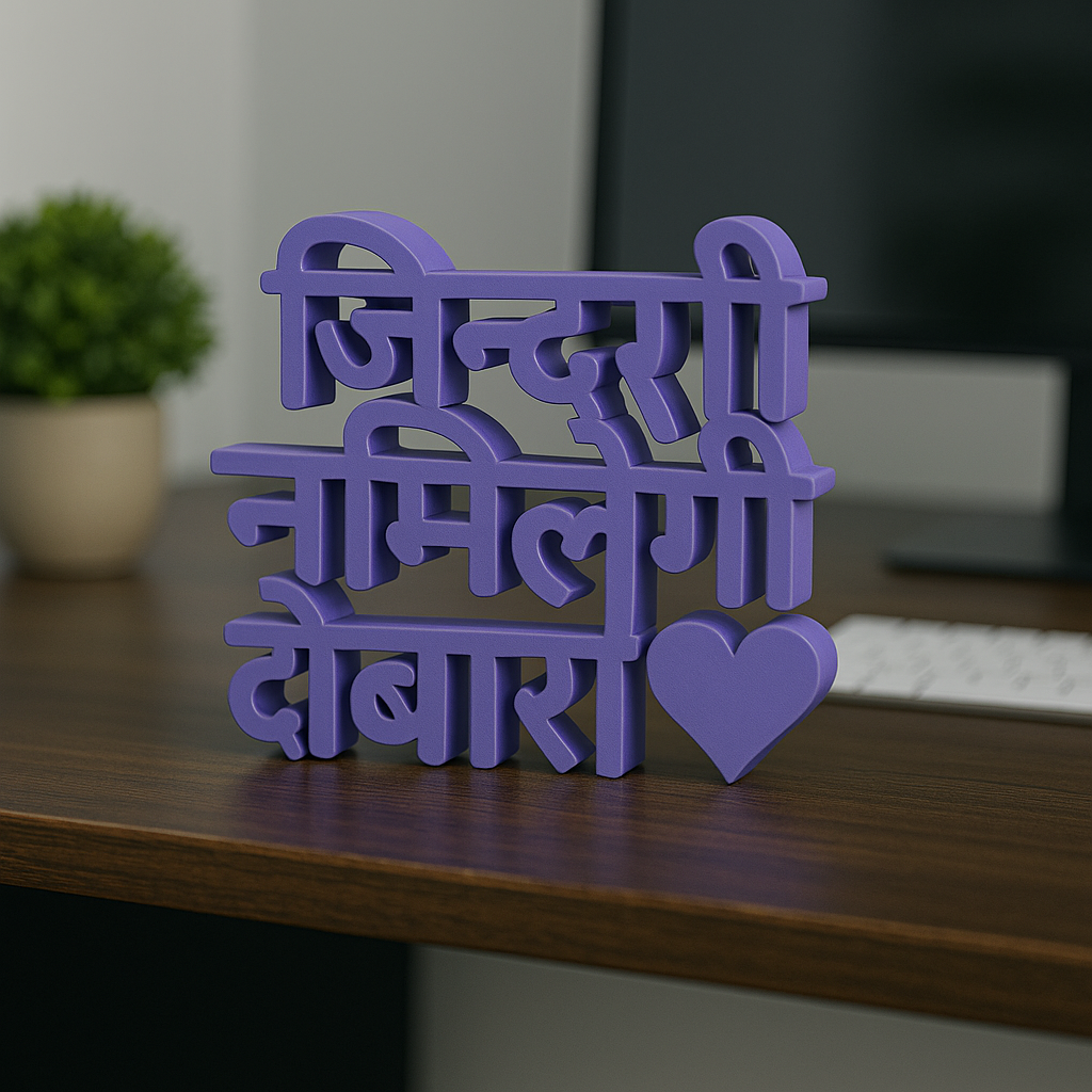 Zindagi Na Milegi Dobara