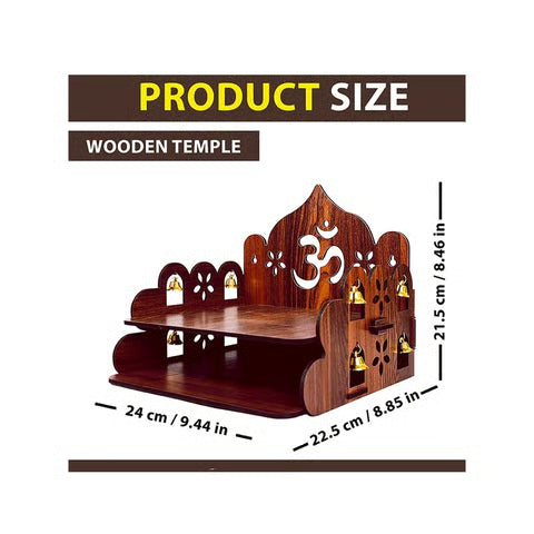 Pooja Wooden Mandir / Temple (Classic Brown) - Rousrie