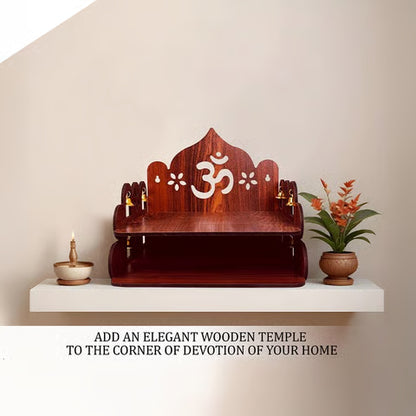 Pooja Wooden Mandir / Temple (Classic Brown) - Rousrie