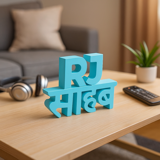 RJ Sahab