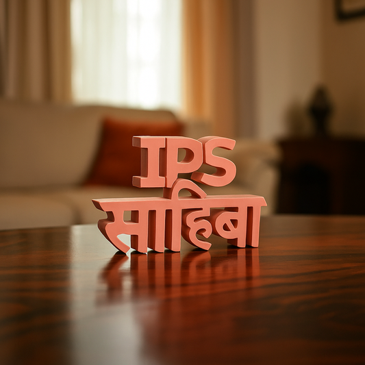 IPS Sahiba