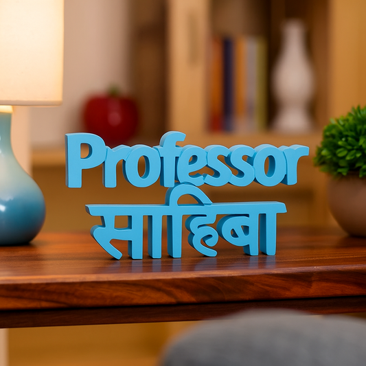 Professor Sahiba