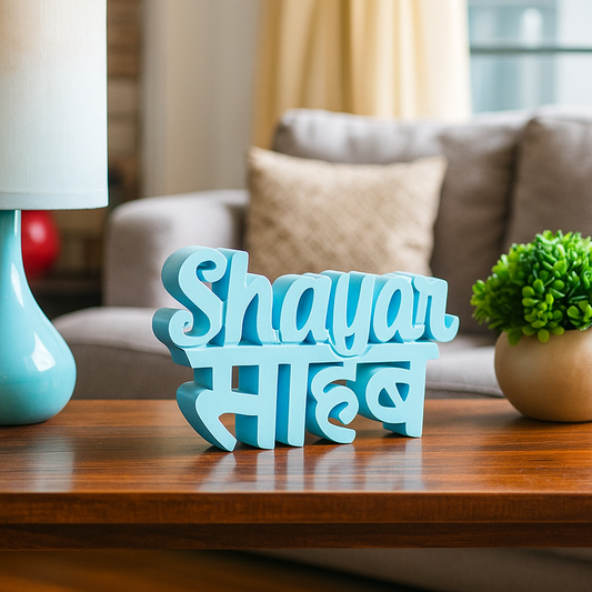Shayar Sahab