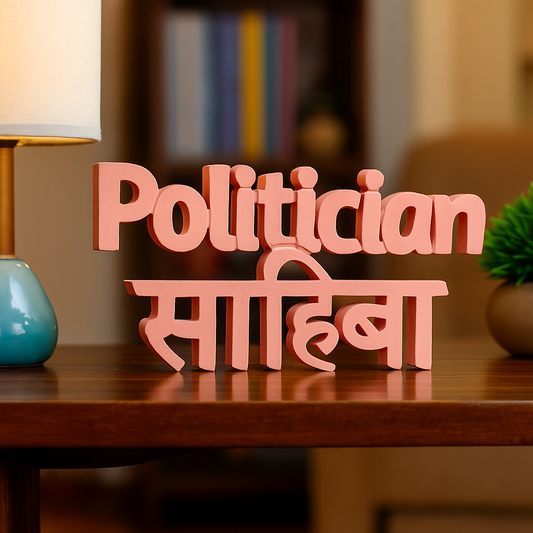 Politician Sahiba