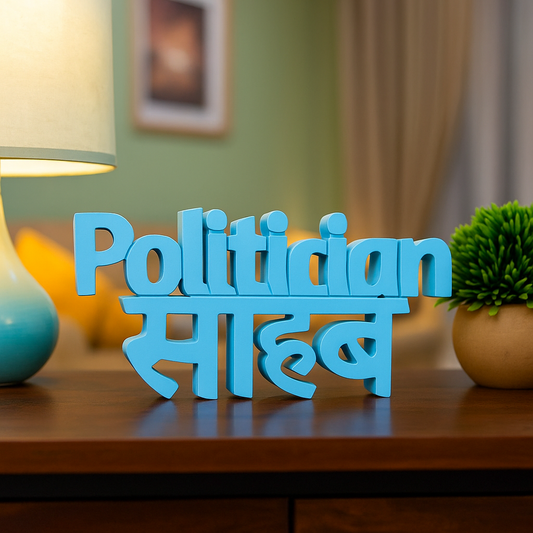 Politician Sahab