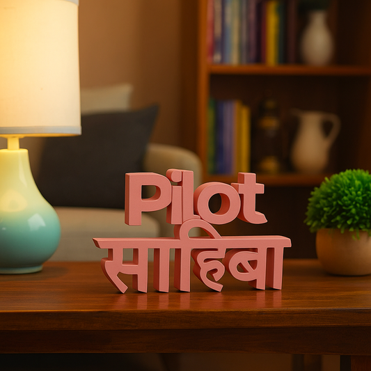 Pilot Sahiba