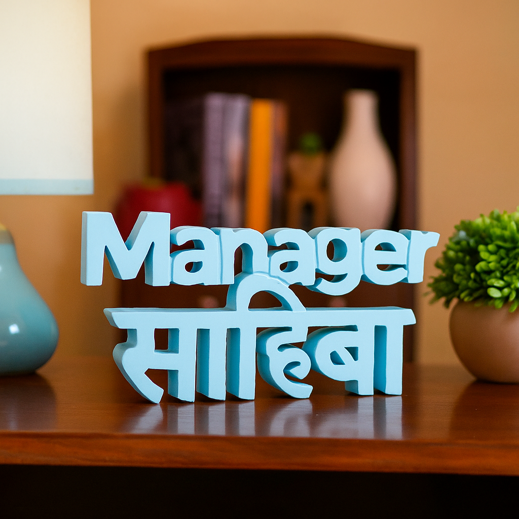 Manager Sahiba