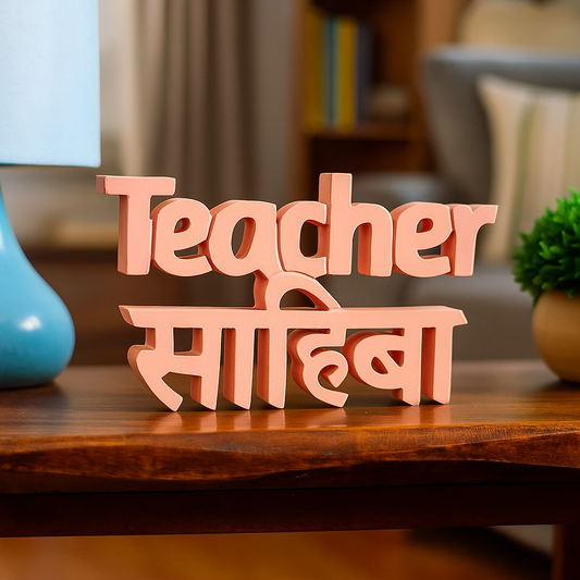 Teacher Sahiba