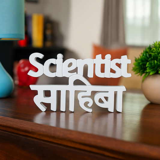 Scientist Sahiba