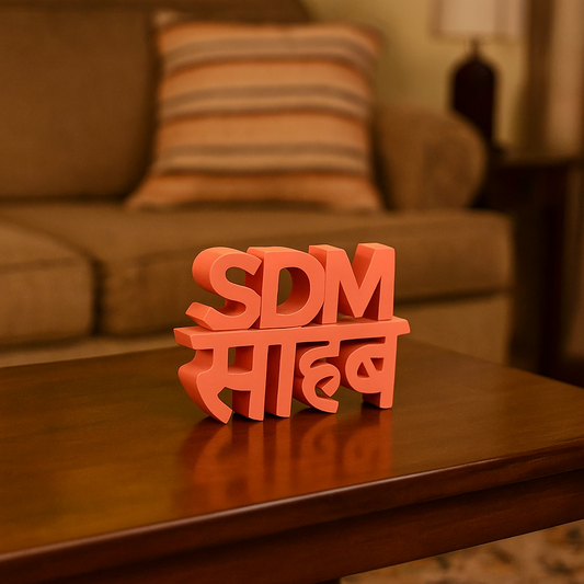 SDM Sahab