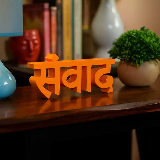 Sanwad