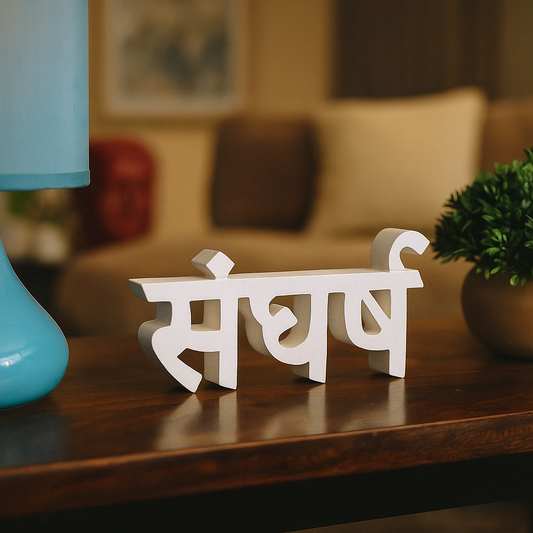 Sangharsh