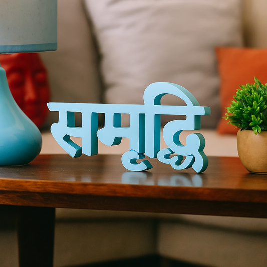 Samradhi