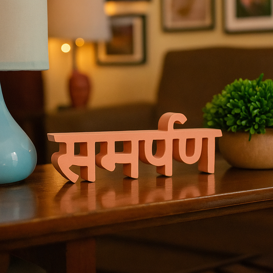 Samarpan