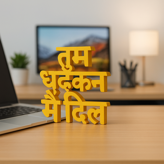 Tum Dhadkan Main Dil