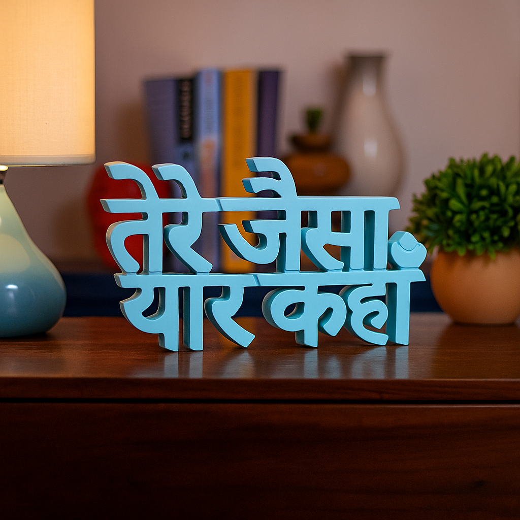 Tere Jaisa Yaar Kaha