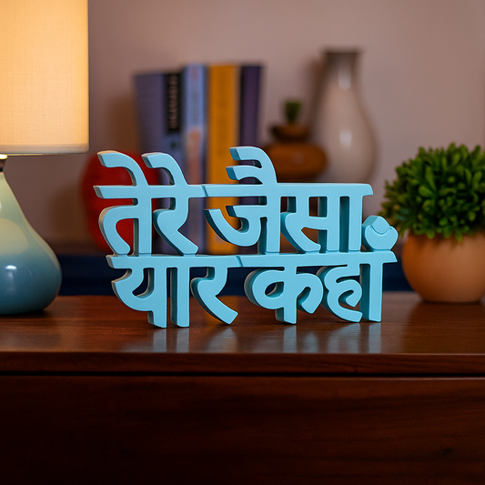 Tere Jaisa Yaar Kaha