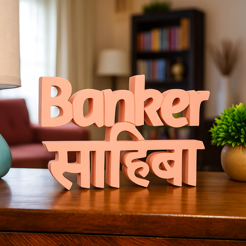 Banker Sahiba