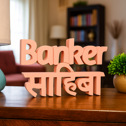 Banker Sahiba