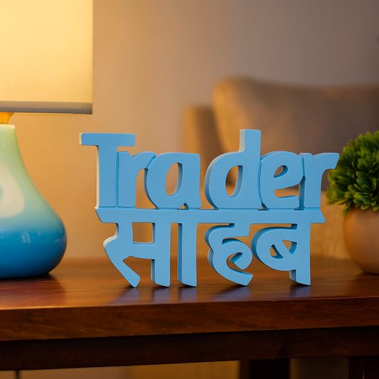 Trader Sahab