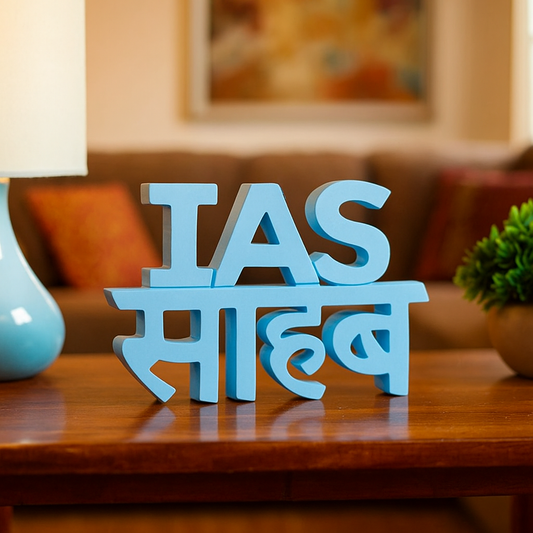 IAS Sahab