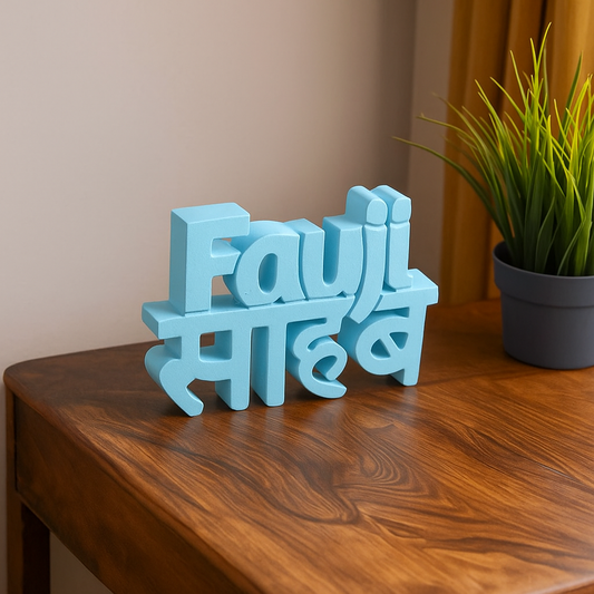 Fauji Sahab