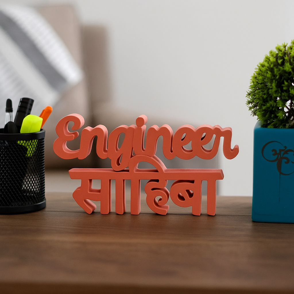 Engineer sahiba