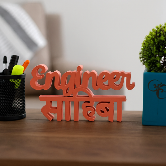 Engineer sahiba