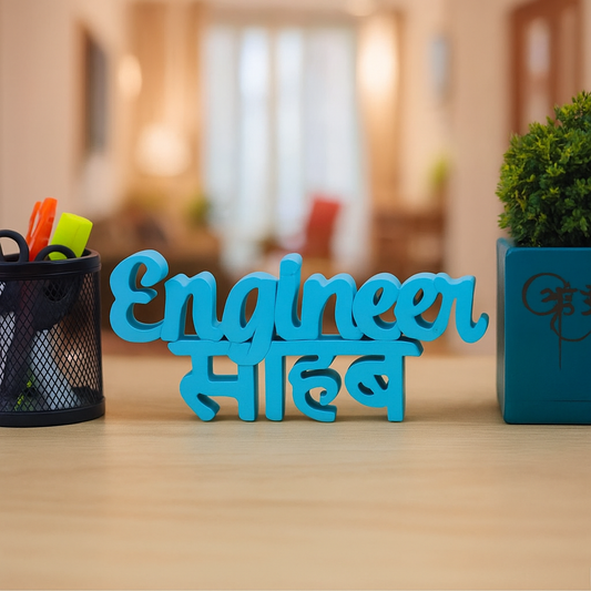 Engineer Sahab