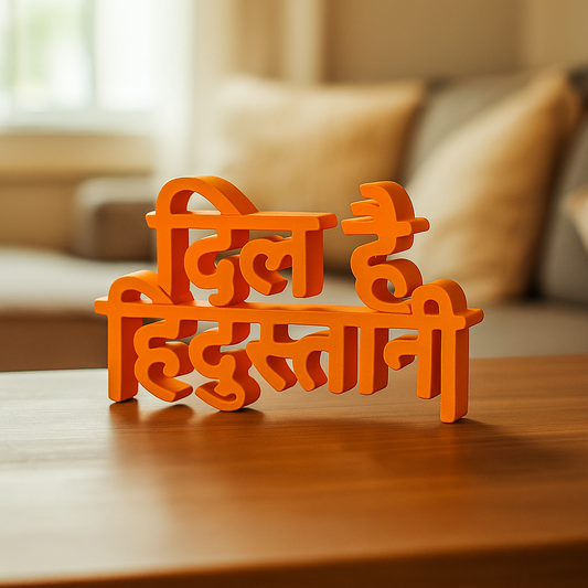 Dil Hai Hindustani