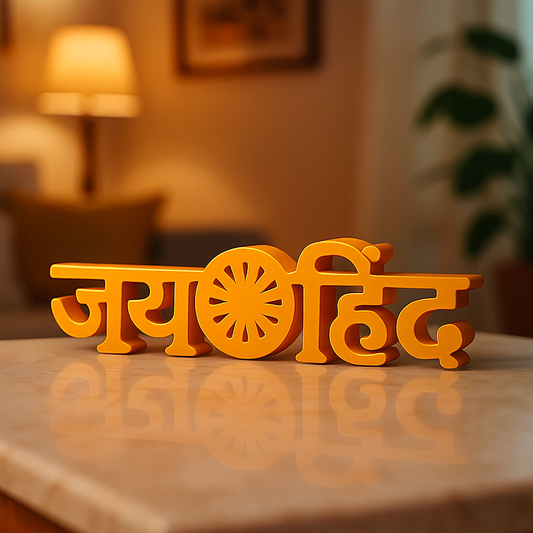Jai Hind