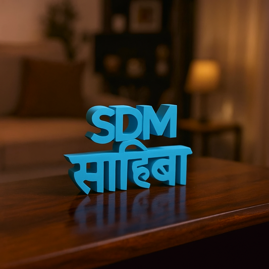 SDM Sahiba